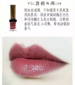 红妆之外 小小口红如何成为身份与权力的宣言