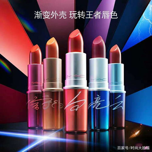 口红档次大排名,快来看看你是属于贵妇级别还是平民一派呢
