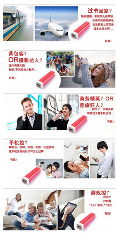 移动电源-口红移动电源 迷你唇彩充电宝工厂直销-移动电源尽在阿里巴巴-深圳市祥林.