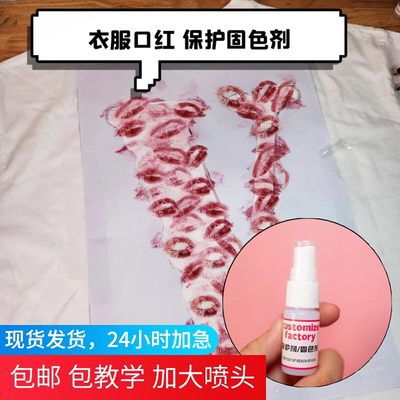 当前网购流行产品